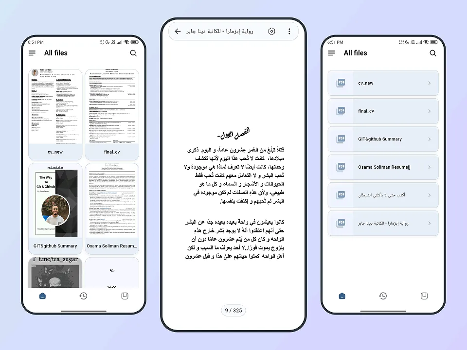 Project_ScreenShot_myPdf
